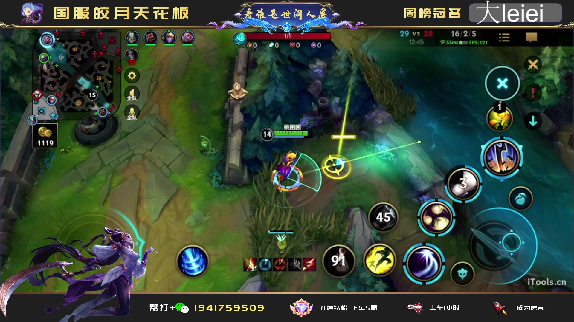 【2023-01-29 04点场】看谁是世间人屠：帮房管上前十皎月