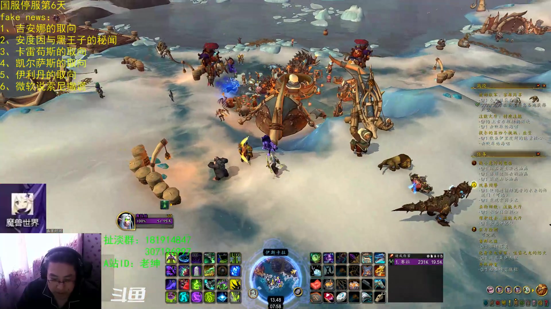 【2023-01-29 07点场】AC绅士向：话痨绅：暴雪又出啥岔子了？