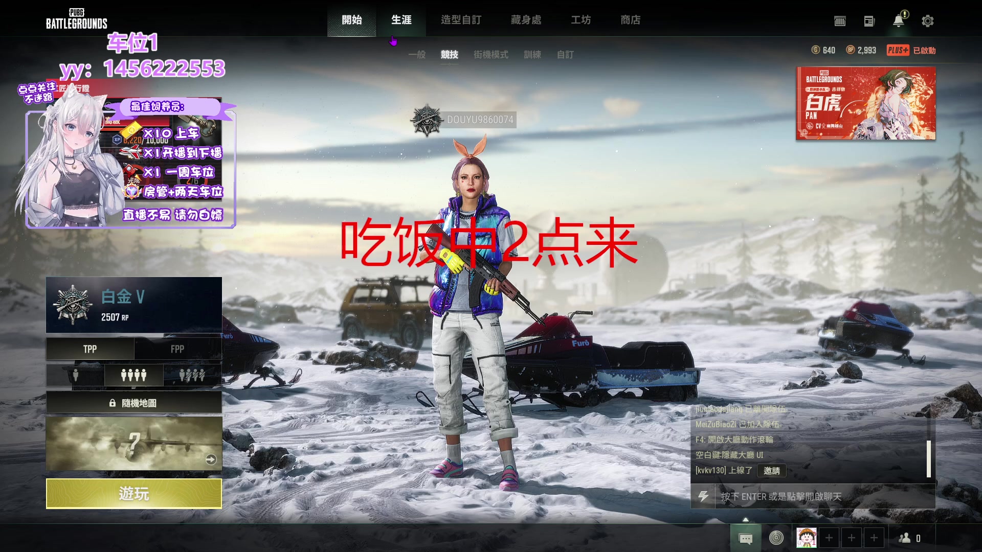 【2023-01-28 13点场】一只樱桃丸子：【有车位】❤