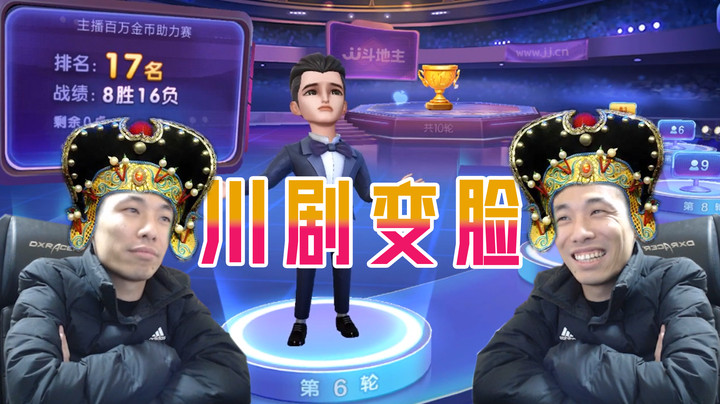 【旭旭宝宝】变脸大师！