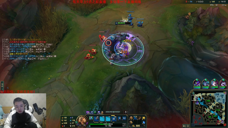 【英雄联盟】网友张顺飞的精彩时刻 20230129 20点场