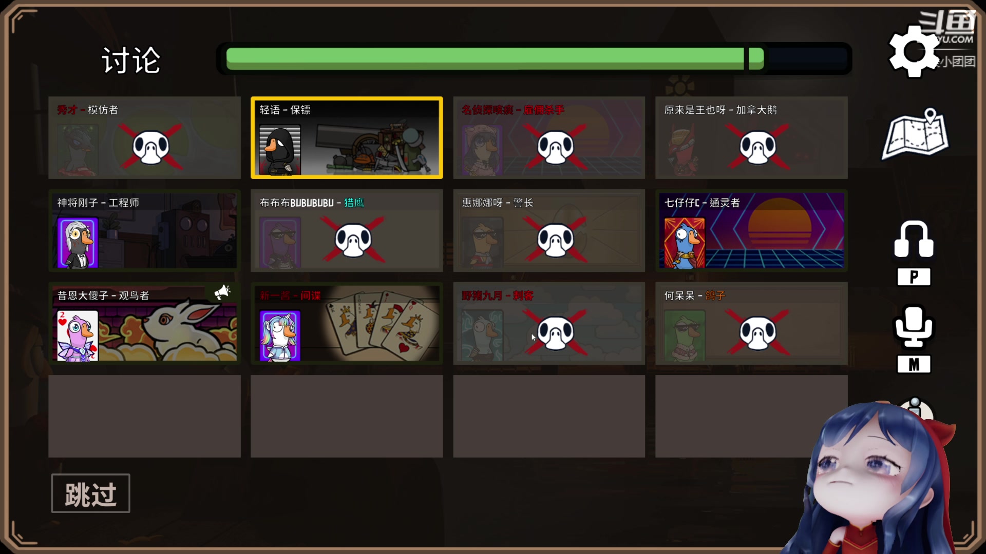 【2023-01-28 22点场】一条小团团OvO：六点播，吃完饭来啦