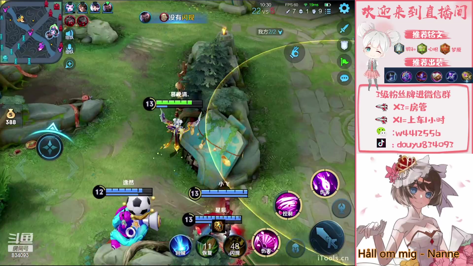 【2023-01-29 20点场】小飞Avery：国服小乔： 新年快乐 兔年大吉！