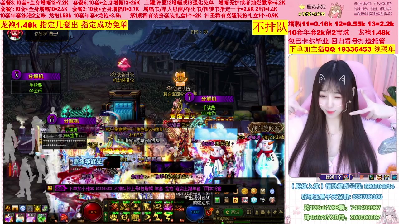 【2023-01-29 16点场】小雅妹妹m：♥️不排队巴卡尔年套增幅打造土罐碰瓷❥
