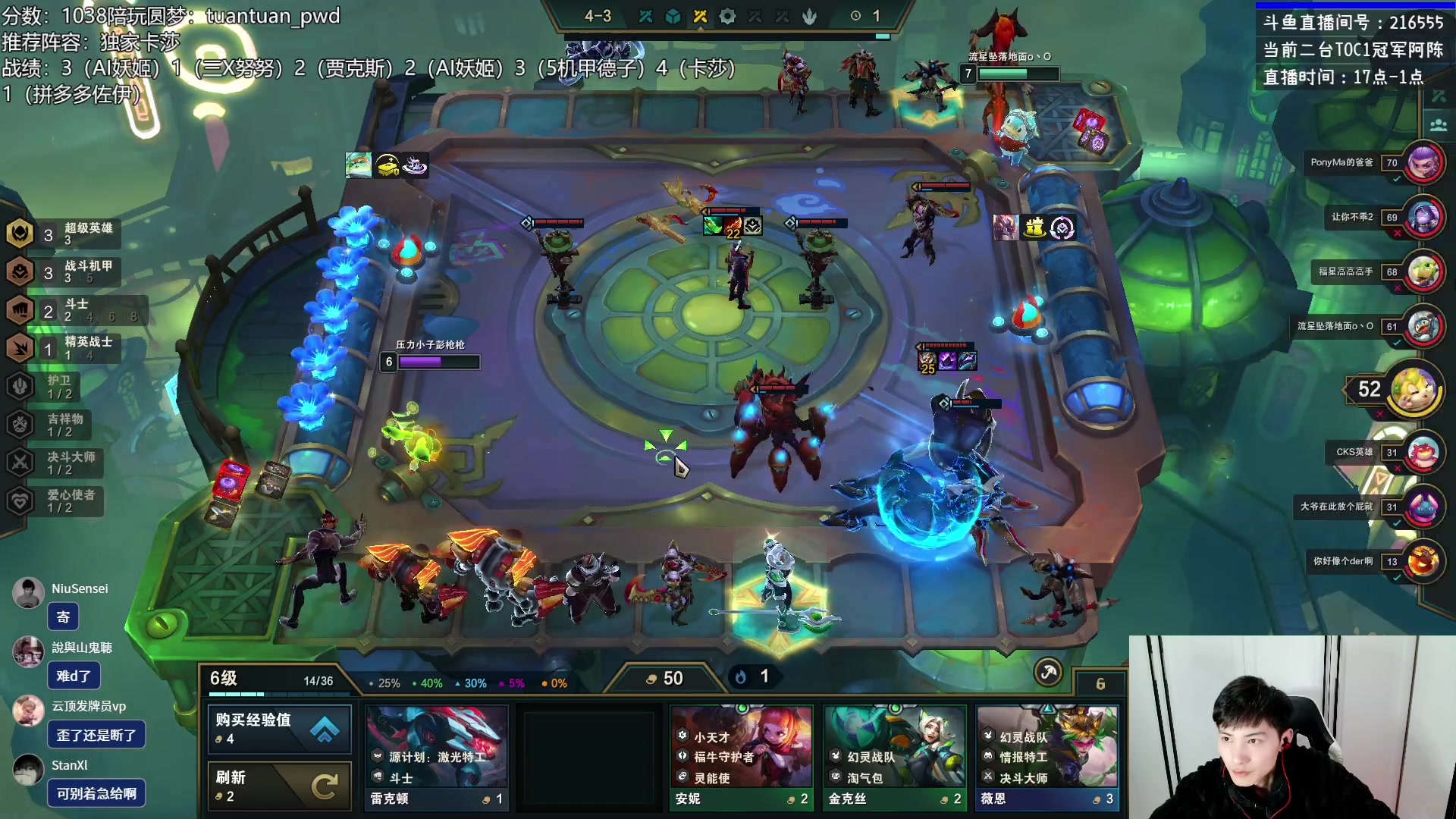 【2023-01-28 21点场】迅哥丶雨霖铃：新年快乐！低能光速上分教学！