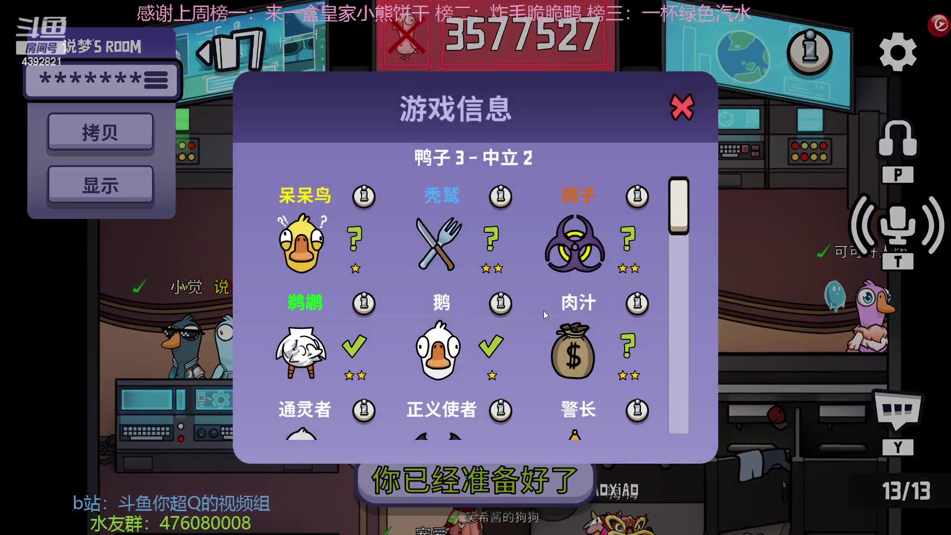 【2023-01-28 22点场】你超Q的：新年快乐，第五最好玩