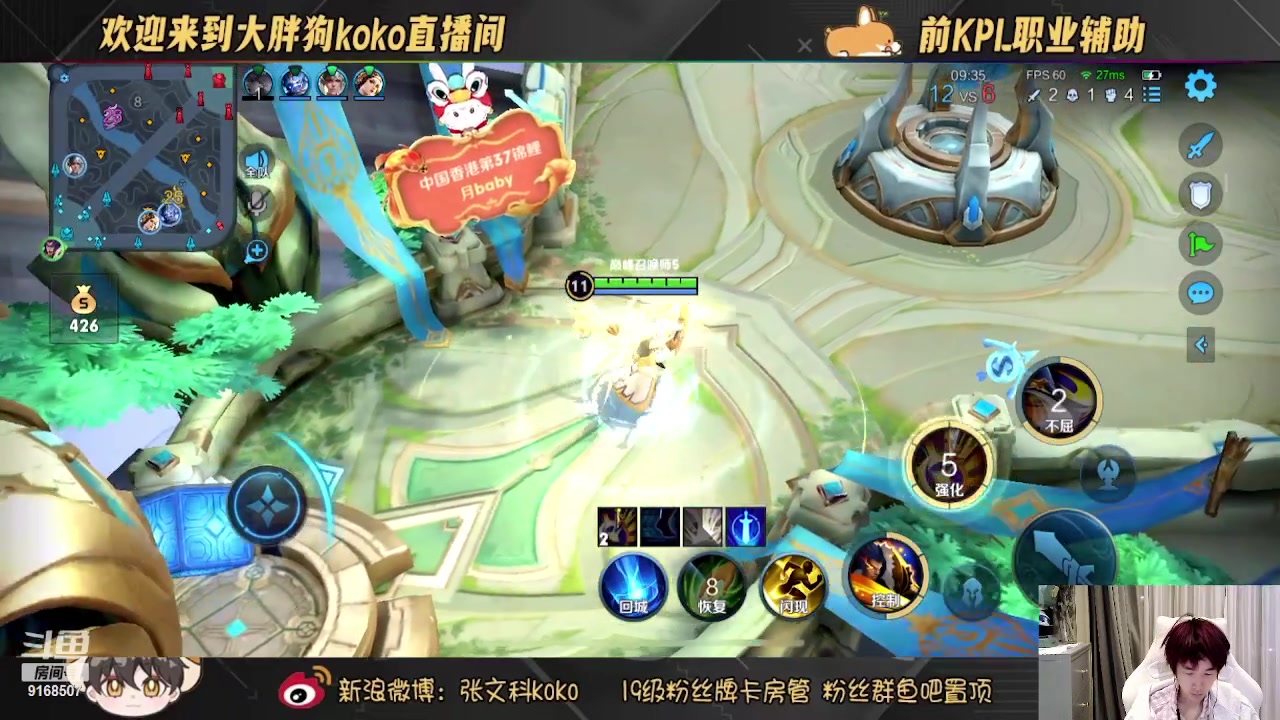 【2023-01-29 17点场】大胖狗koko：巅峰2100顶级项羽把把乱杀