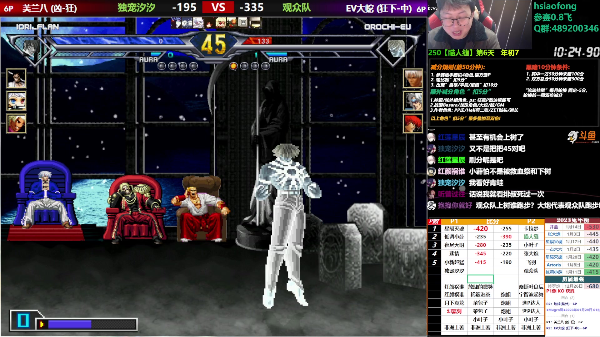 【2023-01-29 00点场】那日的风：【MUGEN】新春快乐, 红红火火