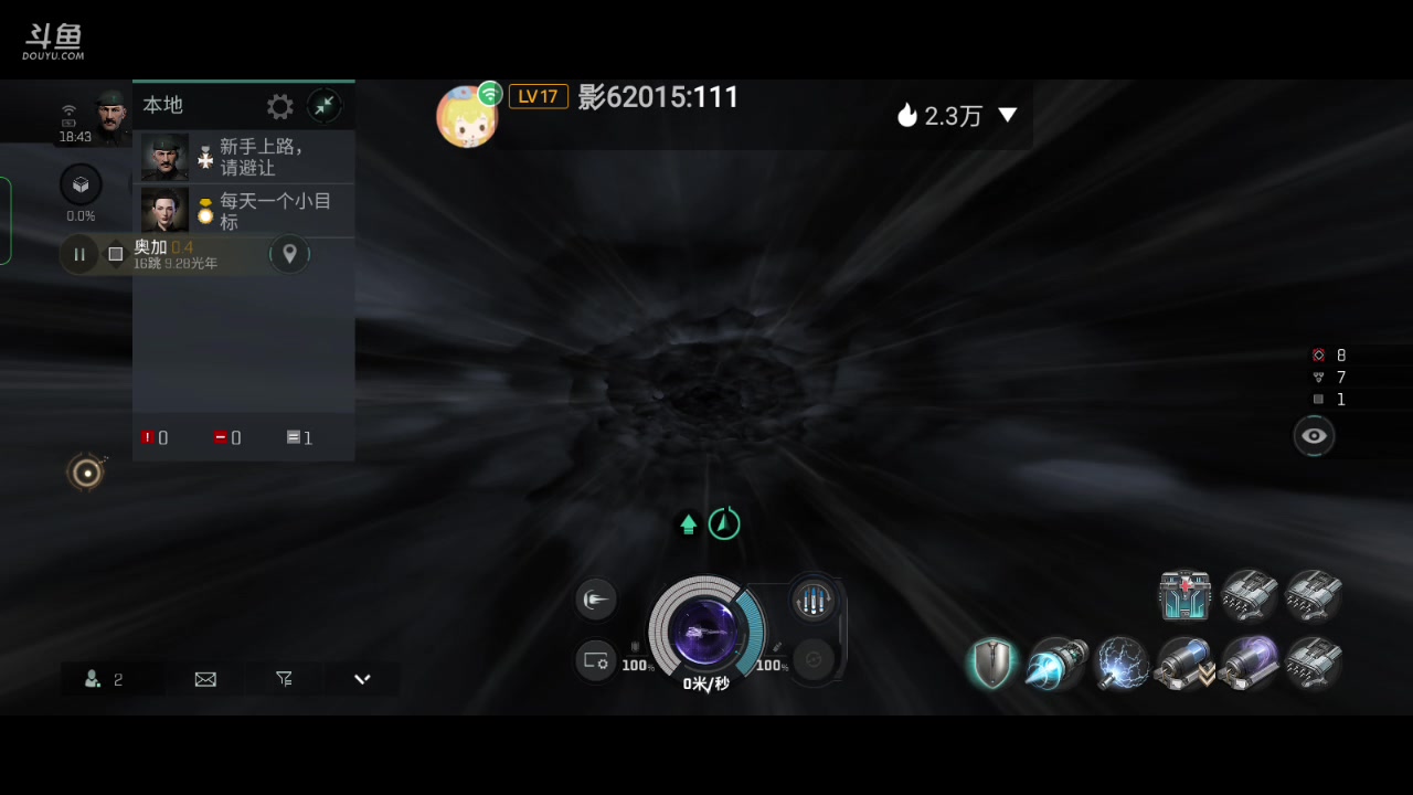 【2023-01-25 18点场】全肉馄饨：eve新年冲鸭