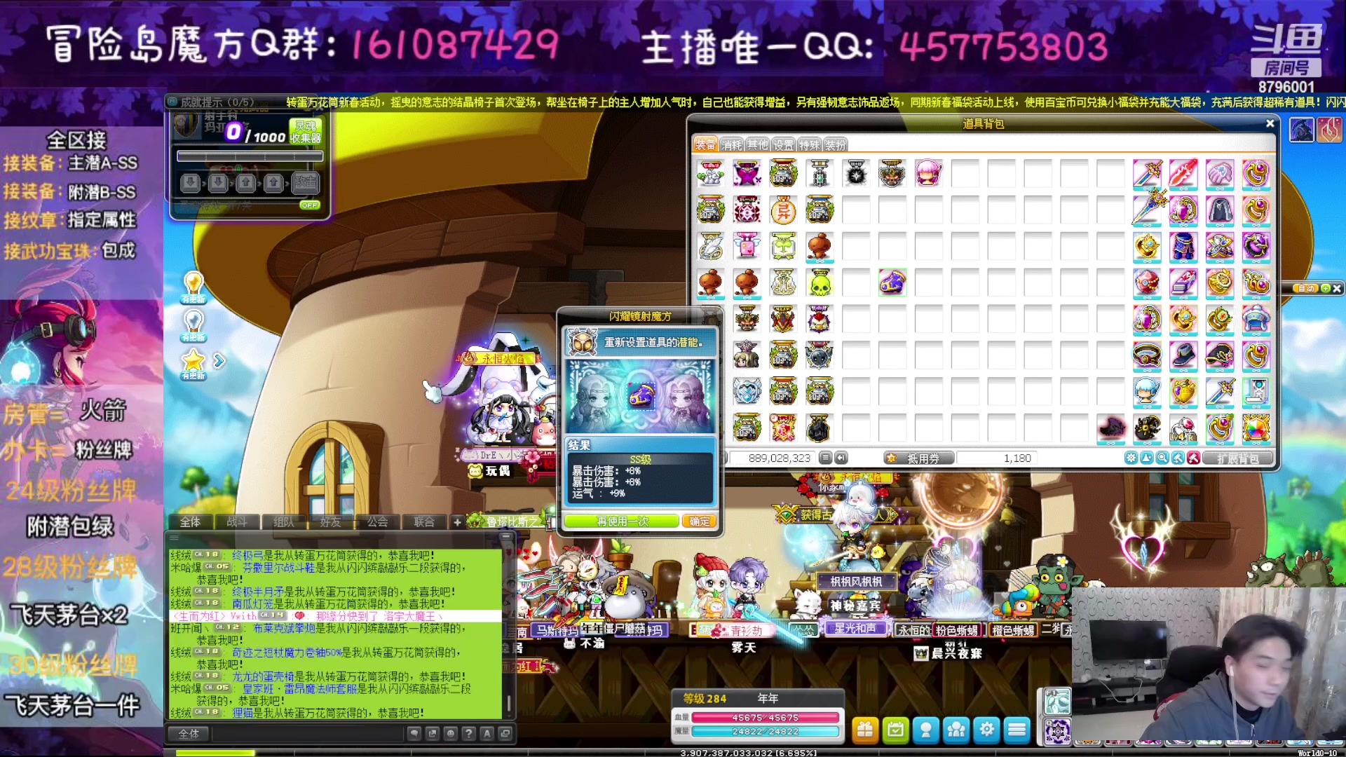 【2023-01-28 23点场】Yehooo：大家新年好鸭！