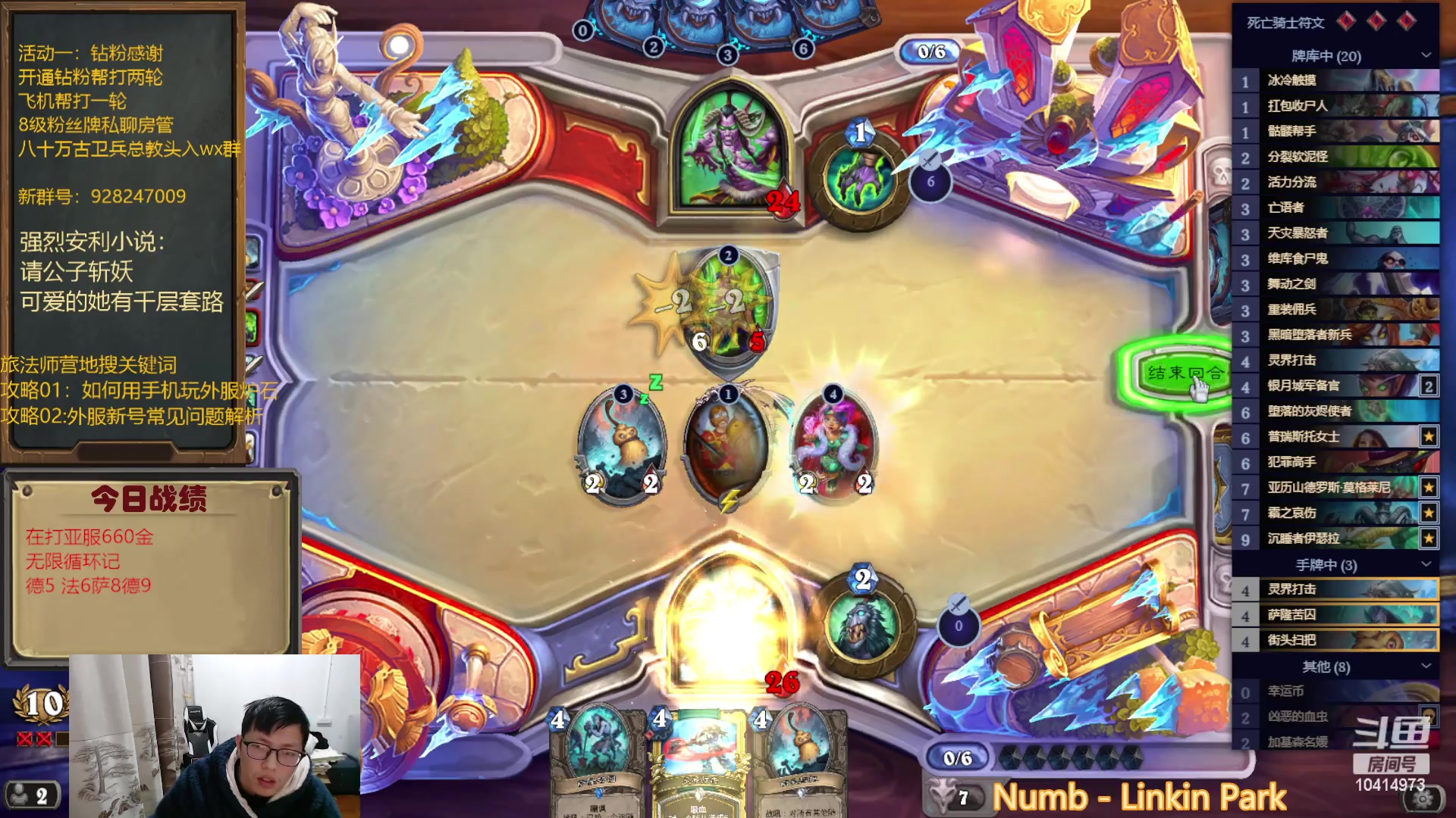 【2023-01-28 17点场】完美竞技古尔丹：亚服验一下成色