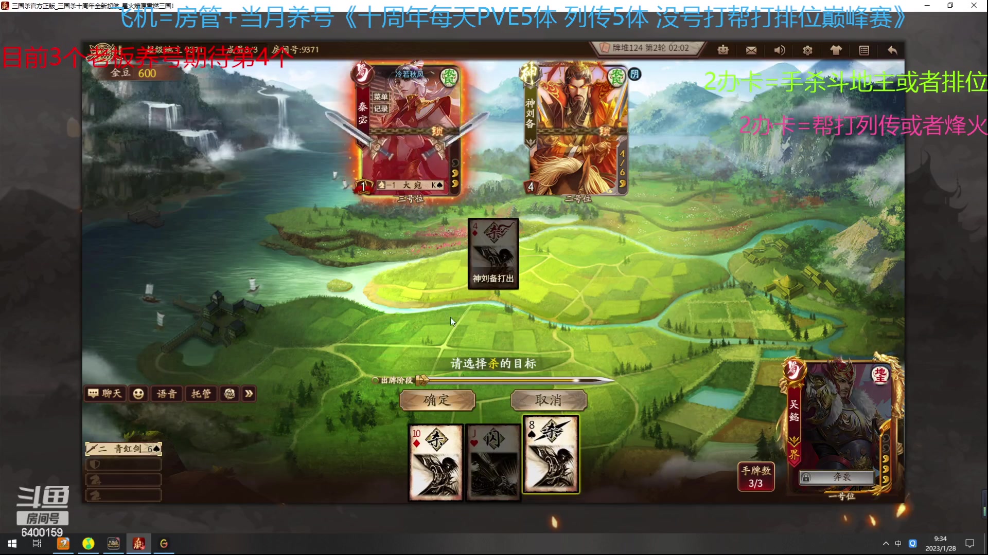 【2023-01-28 08点场】断梦花开到黎明：大家新年快乐呀！