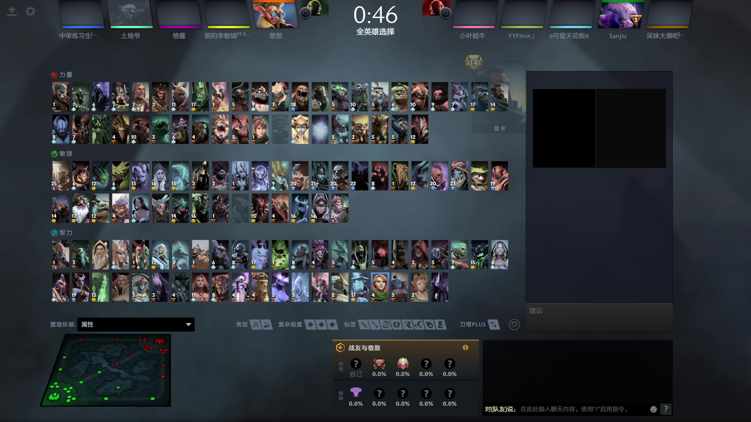 【2023-01-29 21点场】龚建ZSMJ：SEE下新人DOTA！