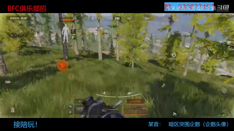 北山任务日常5