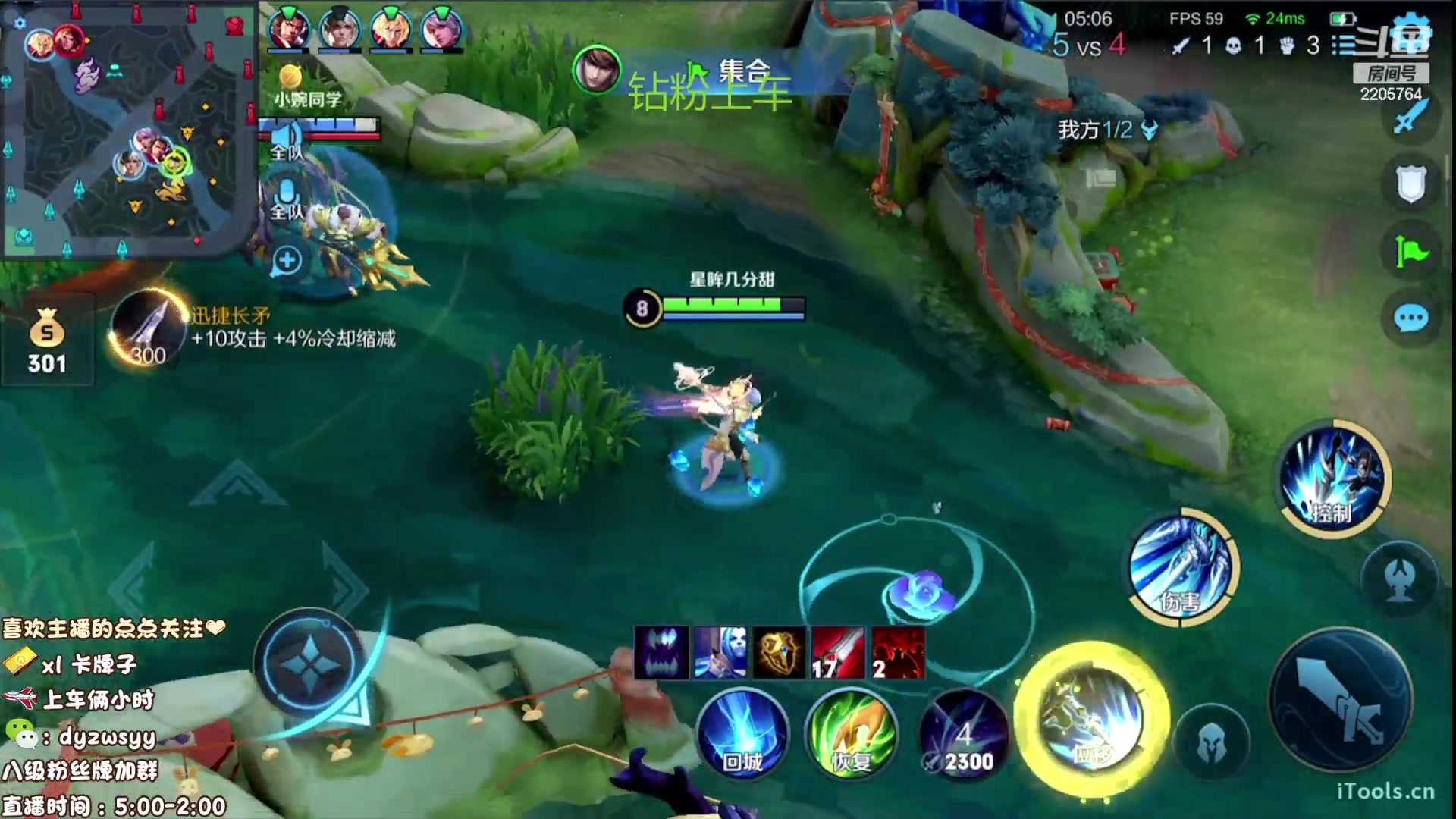 【2023-01-29 05点场】声优赵猥琐：国服最强赵云不服来辩