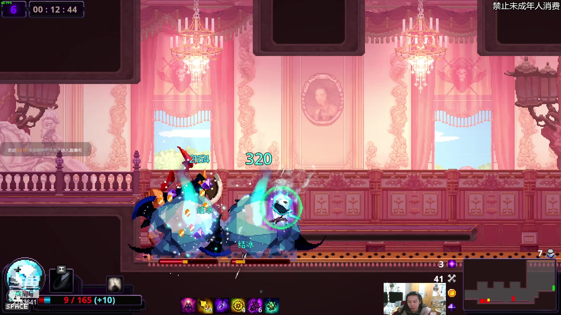 【2023-01-29 00点场】黑麦whisky丶：整两把小骨