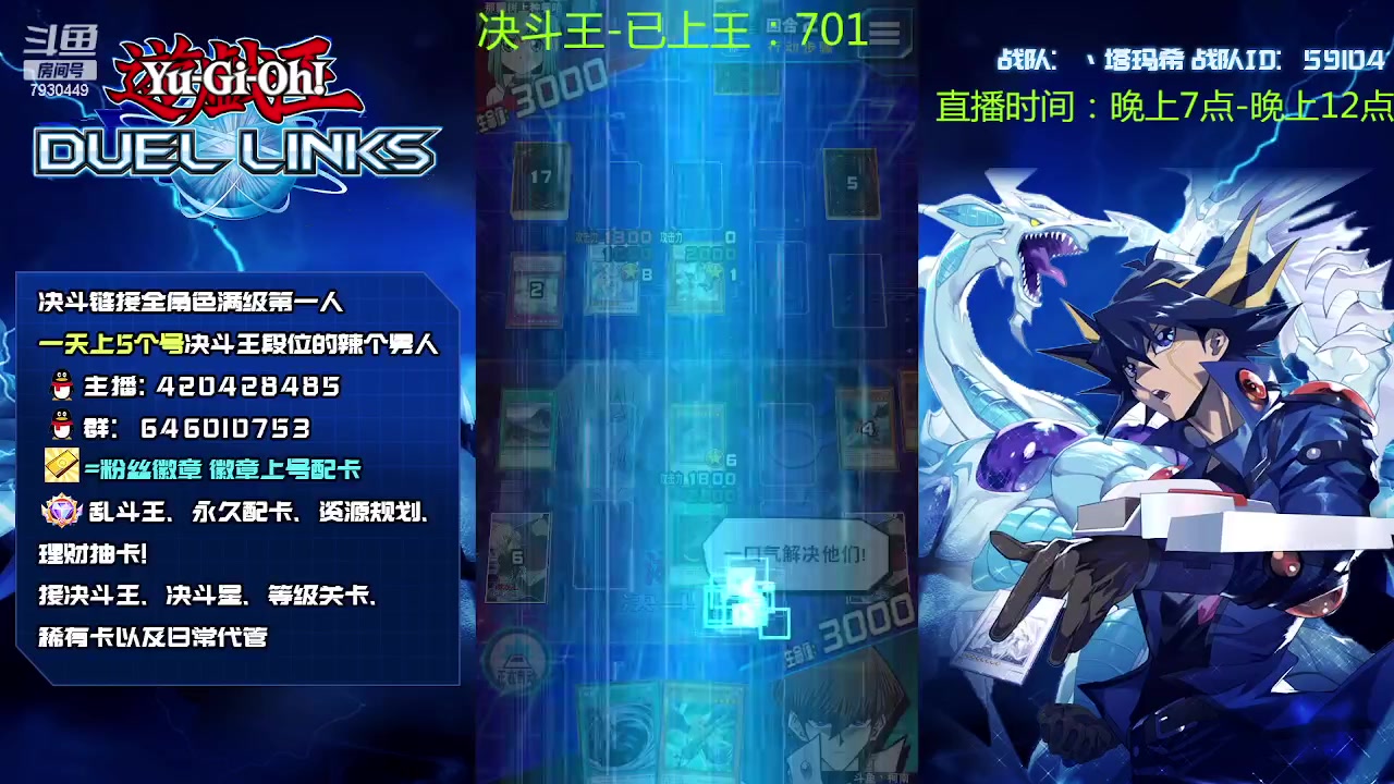 【2023-01-29 21点场】1丶柯南：英雄要史诗级增强了？