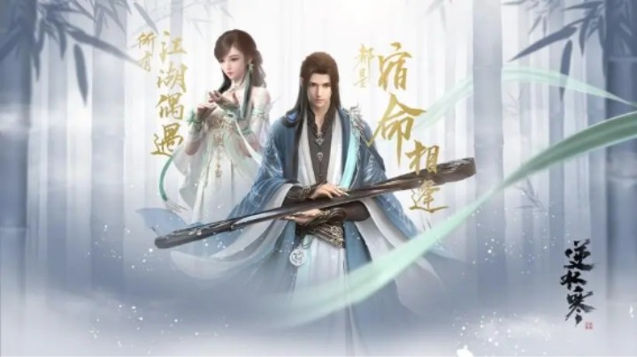 大黄的初次帮战精彩时刻（逆水寒老兵服·瑶光听雪·九灵）@dy城北林公子
