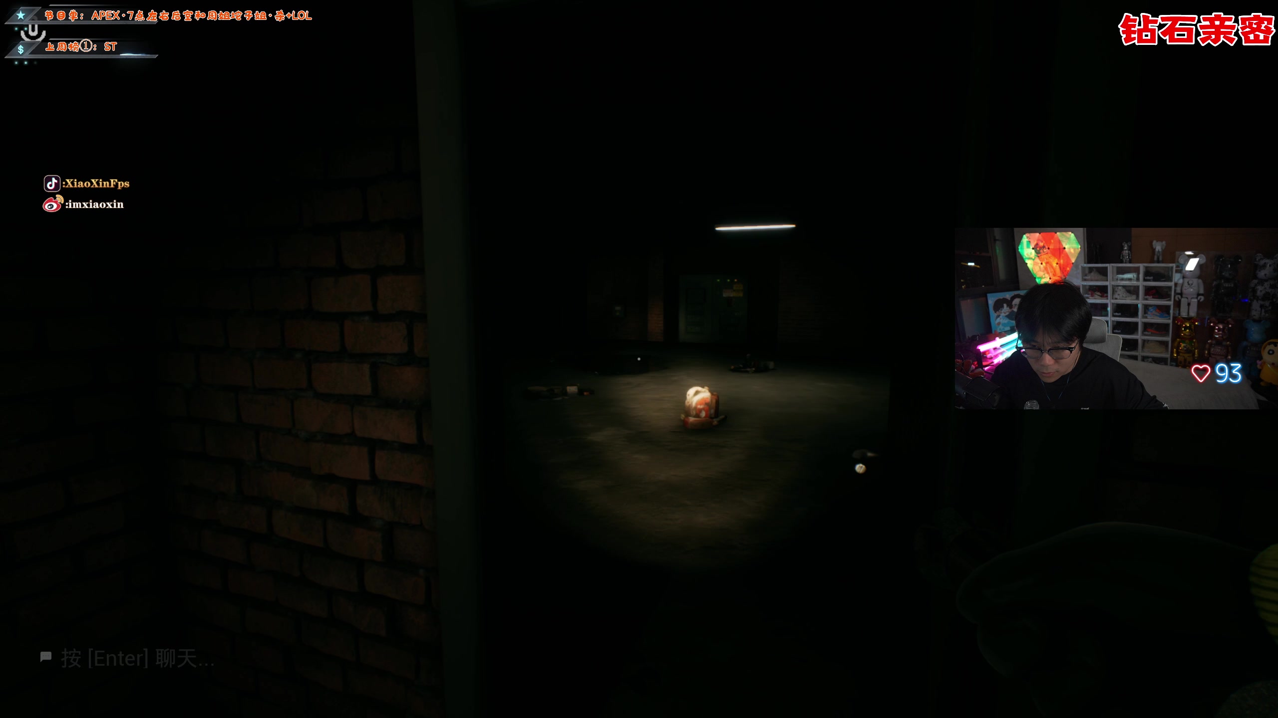 【2023-01-29 20点场】imxiaoxin：【✘-✘】后室