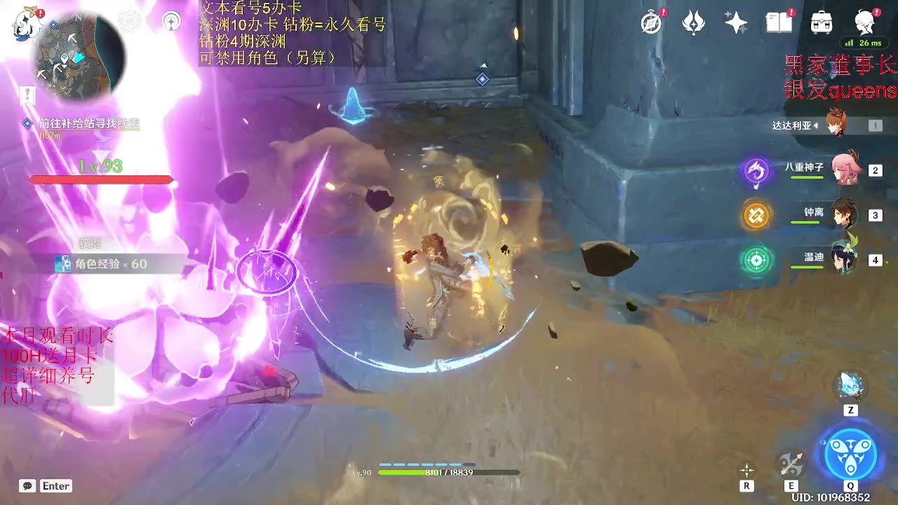 【2023-01-29 03点场】刻晴天下第一优雅：开工大吉呀