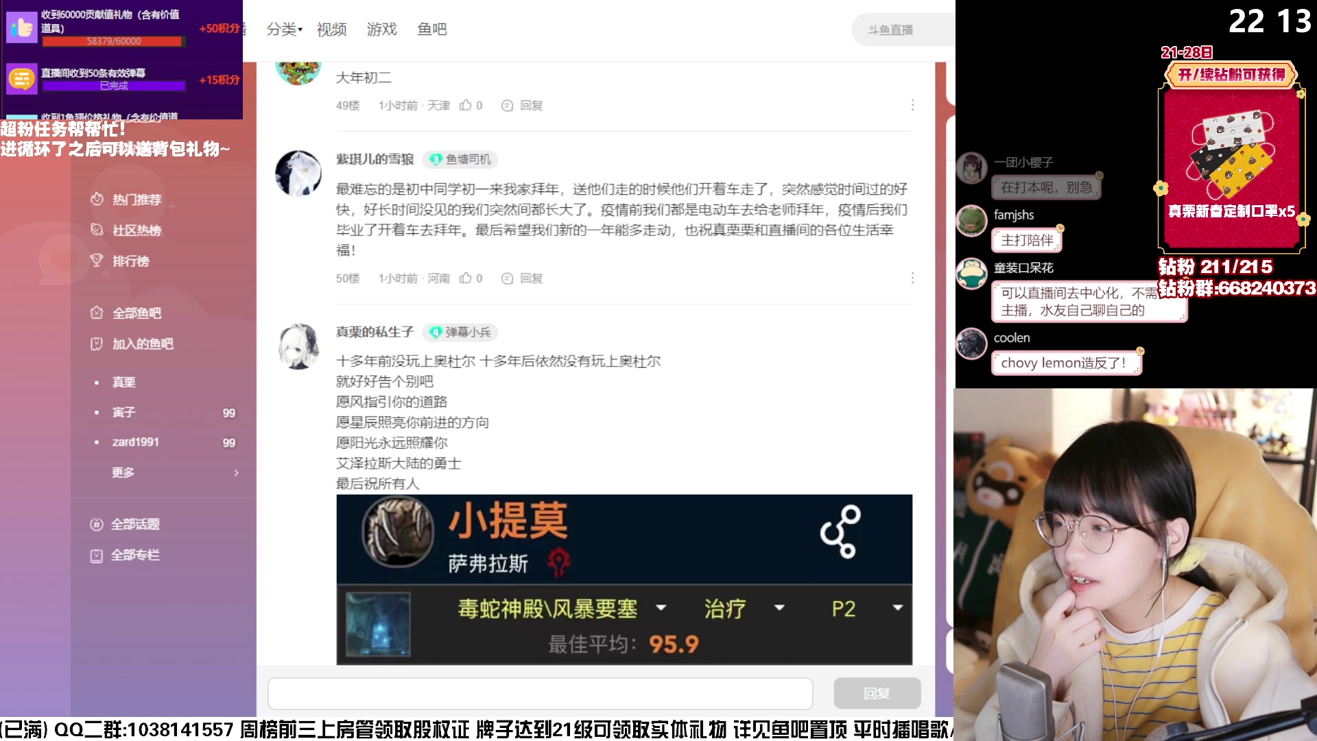 【2023-01-28 21点场】真栗：要长脑子了！！