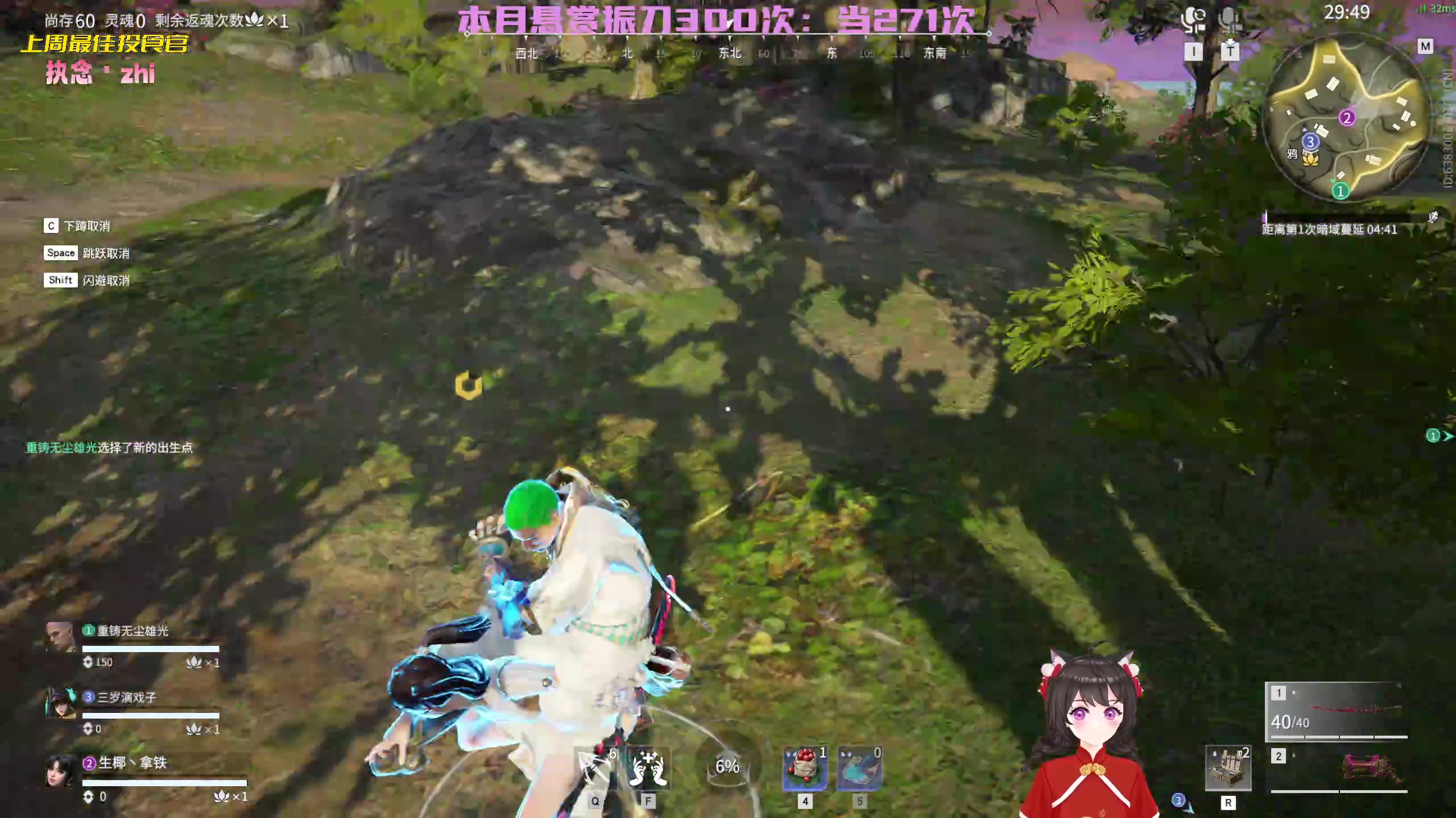 【2023-01-28 16点场】一颗小a桃：【小奶团】桃灵儿变强的第209天