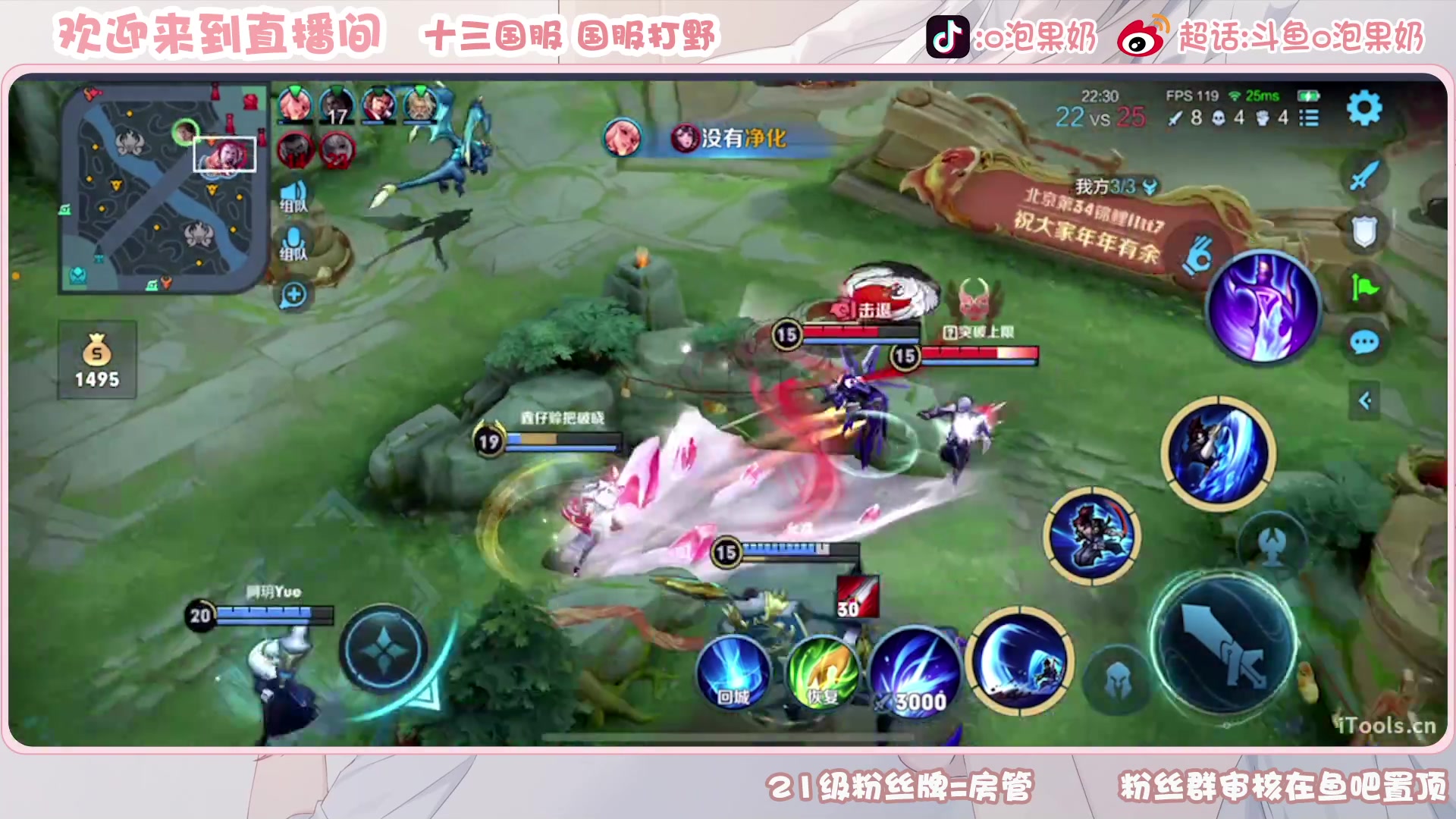 【2023-01-29 17点场】O泡果奶1111：2100宫本梦奇老虎巅峰赛