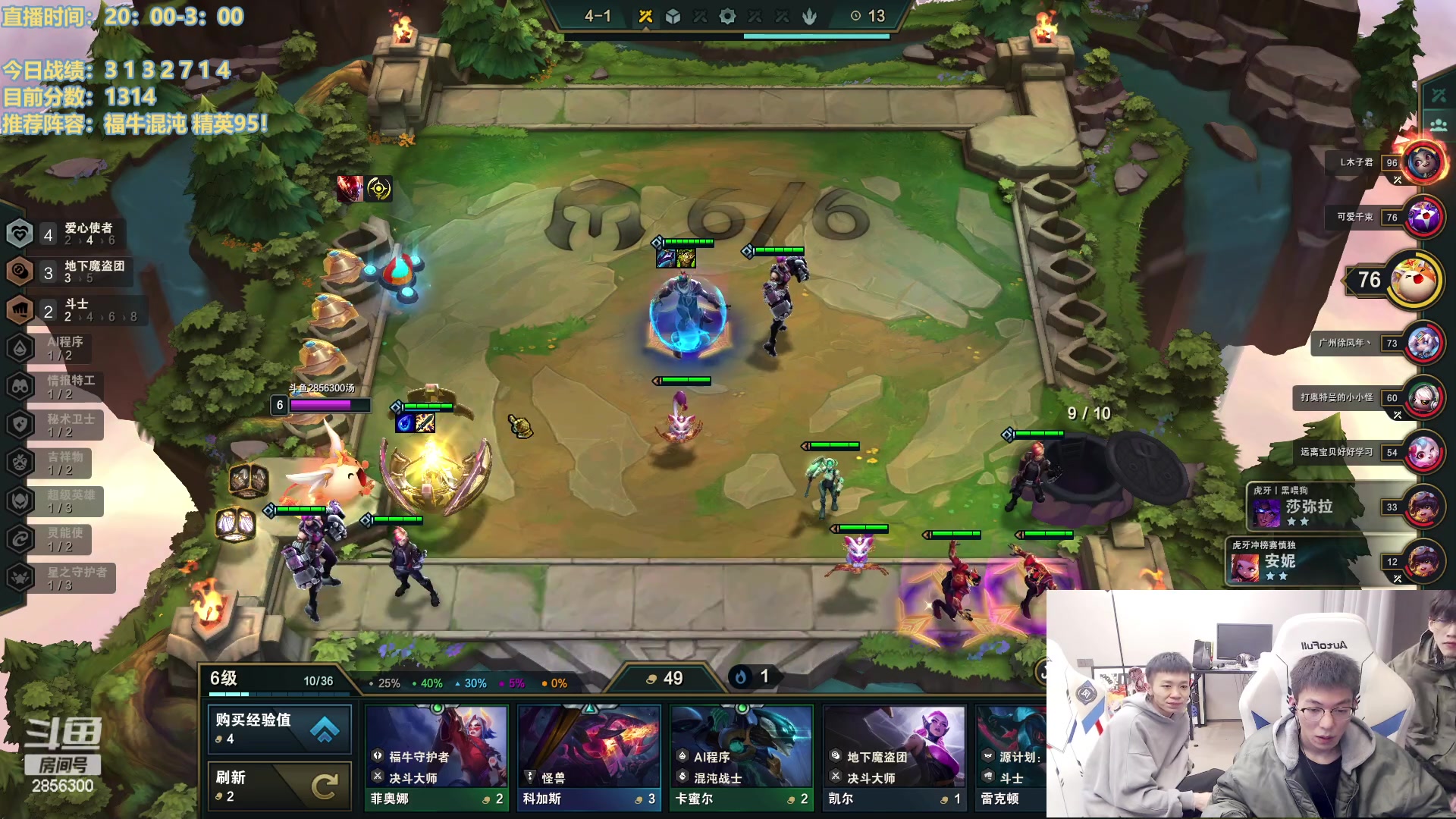 【2023-01-28 23点场】NB丶条皮兄弟：王者冲第一！