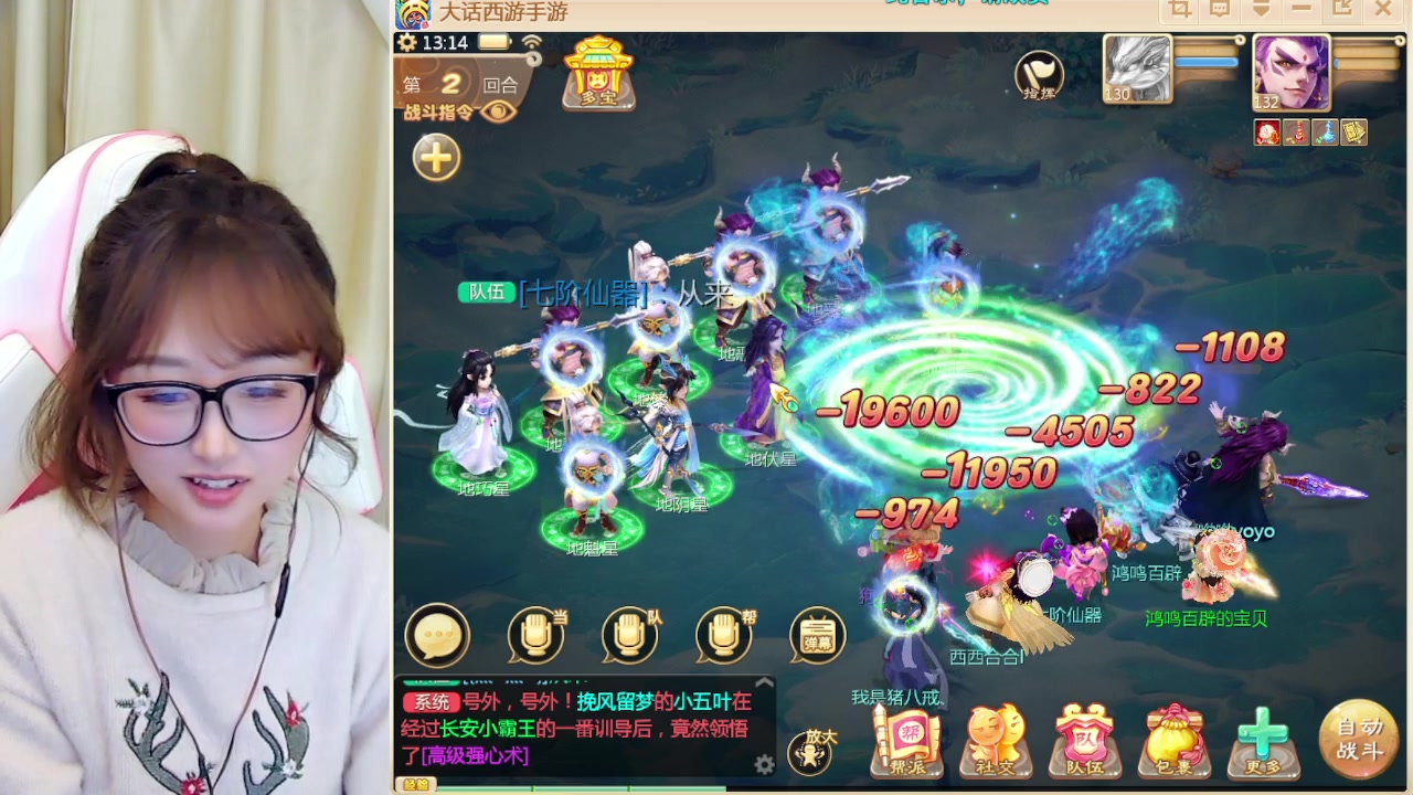 【2023-01-29 12点场】鹿呦呦yoyo：新年快乐呀~~~ 4185441