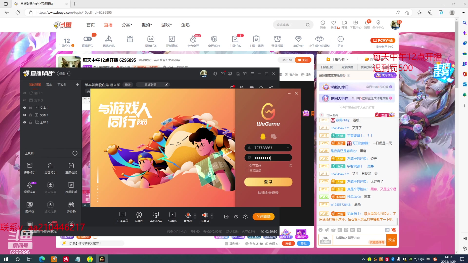 【2023-01-29 13点场】左手吸血鬼QAQ：版本答案吸血鬼 速来学