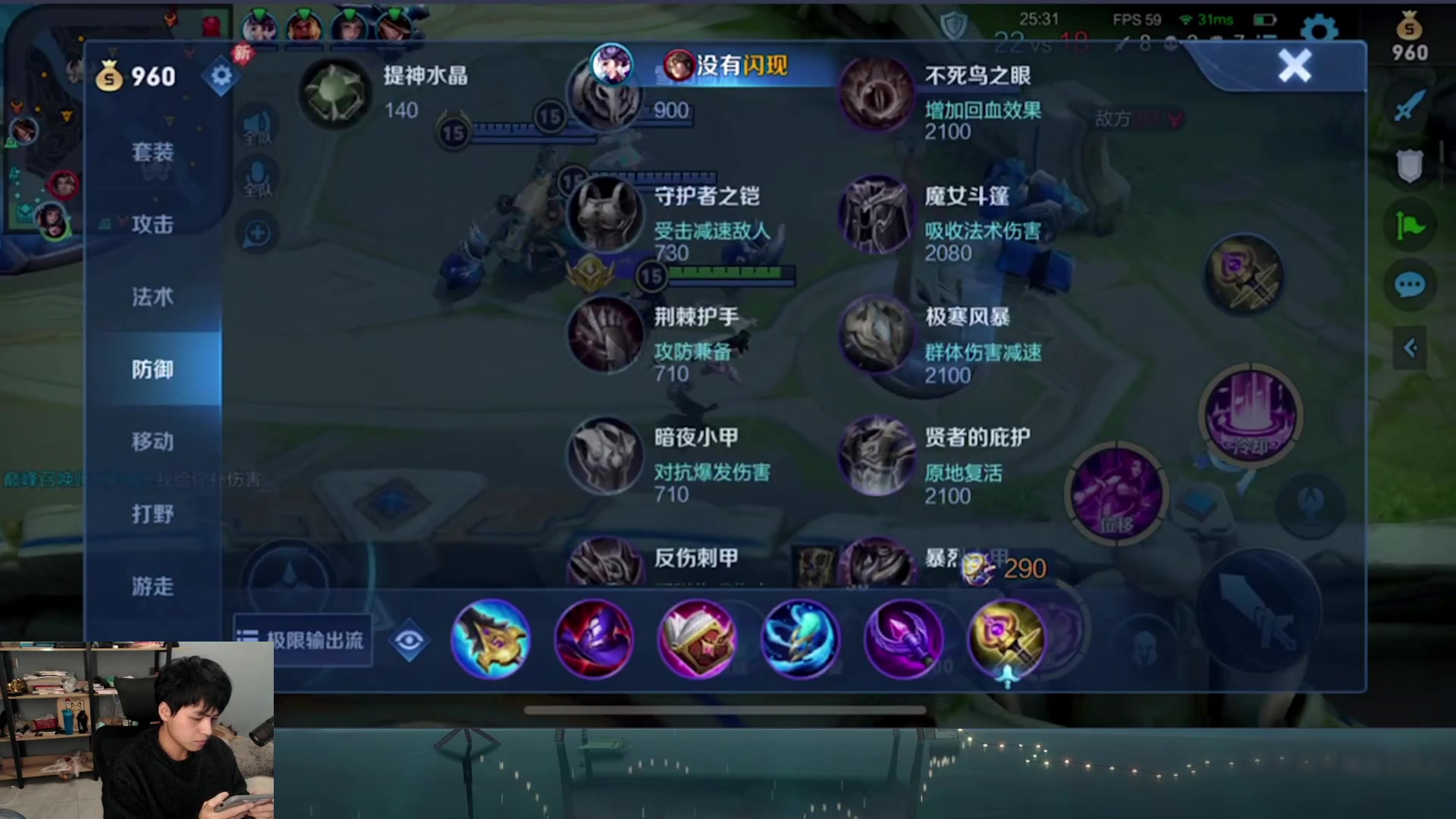 【2023-01-29 18点场】a九日i999：九日：貂蝉打野