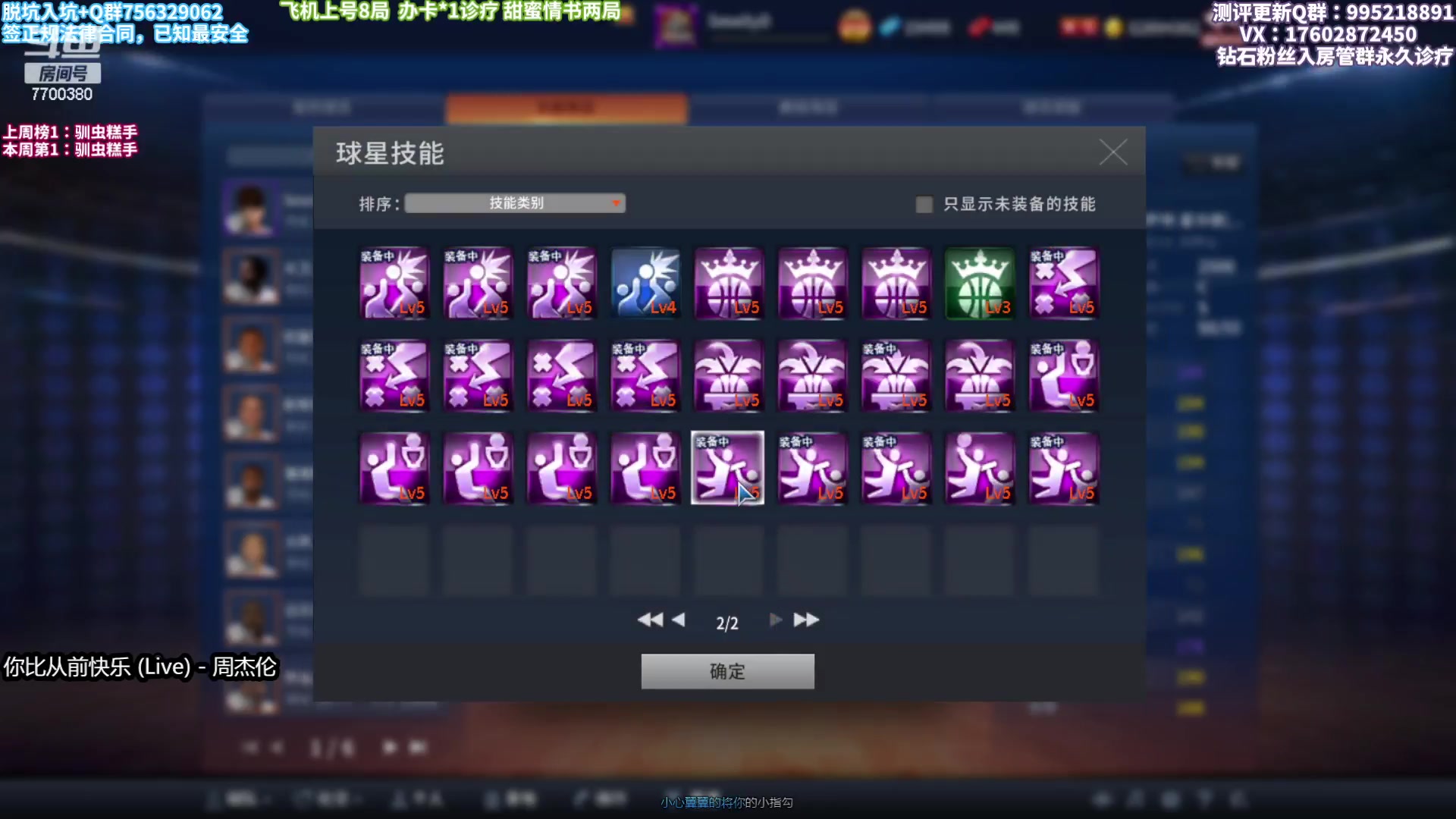 【2023-01-28 22点场】王泽川呐：我为霍华德正名！