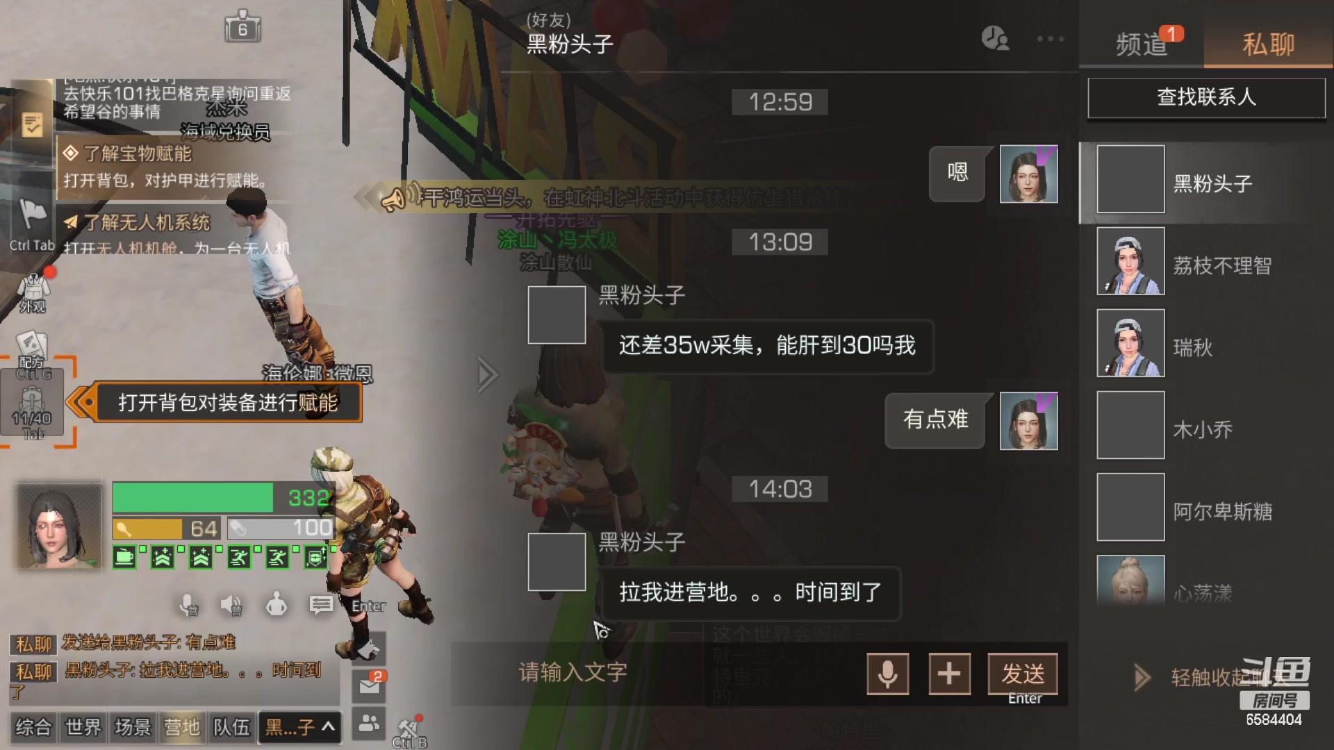 【2023-01-29 13点场】中华田园冯太极：新区6庄攻略，有问必答