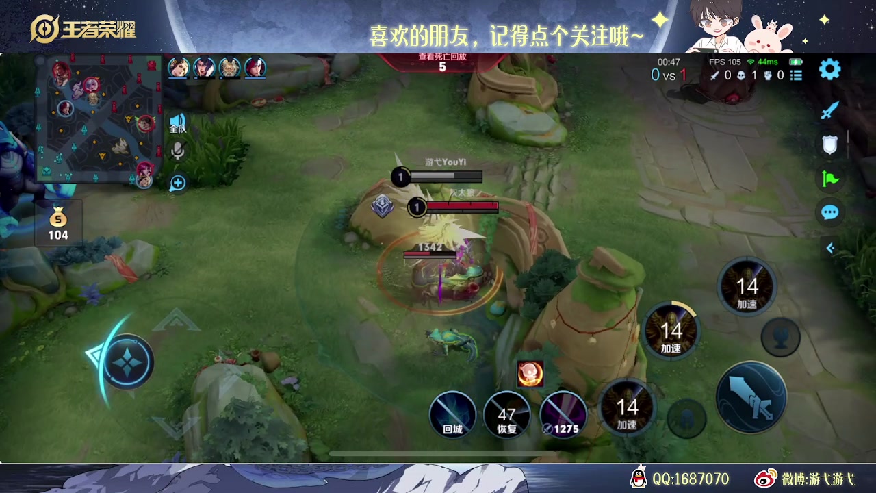 【2023-01-29 01点场】游弋：荣耀局单排101星 随便乱cc