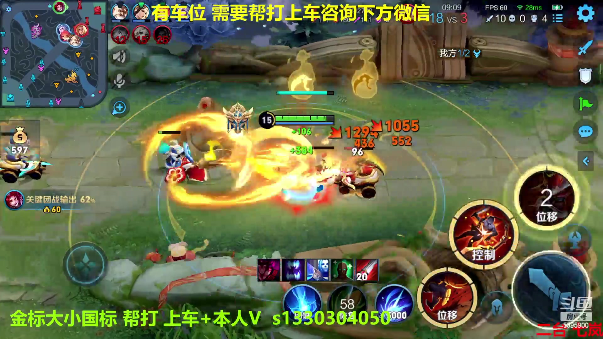 【2023-01-29 07点场】A老回：有车位  国一2w玄策带粉上车