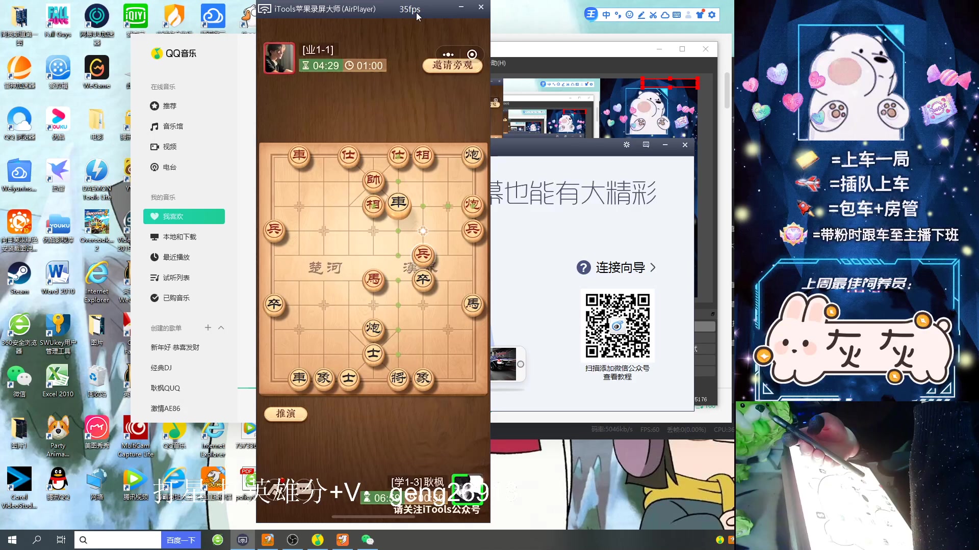 【2023-01-28 21点场】耿枫QUQ：飞机专场 世一机 兔年暴富哇