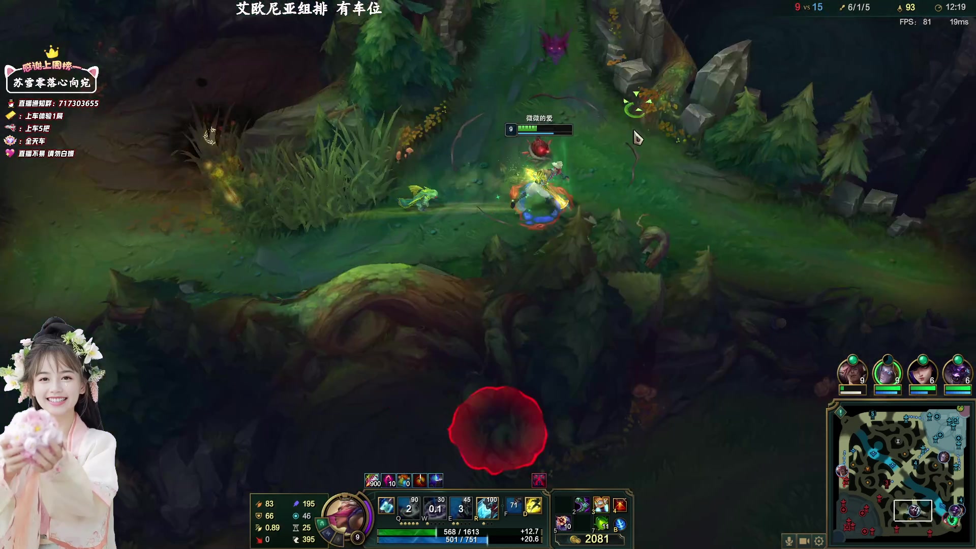 【2023-1-25 21点场】苏宛儿丶:【大温柔主播从不发脾气】