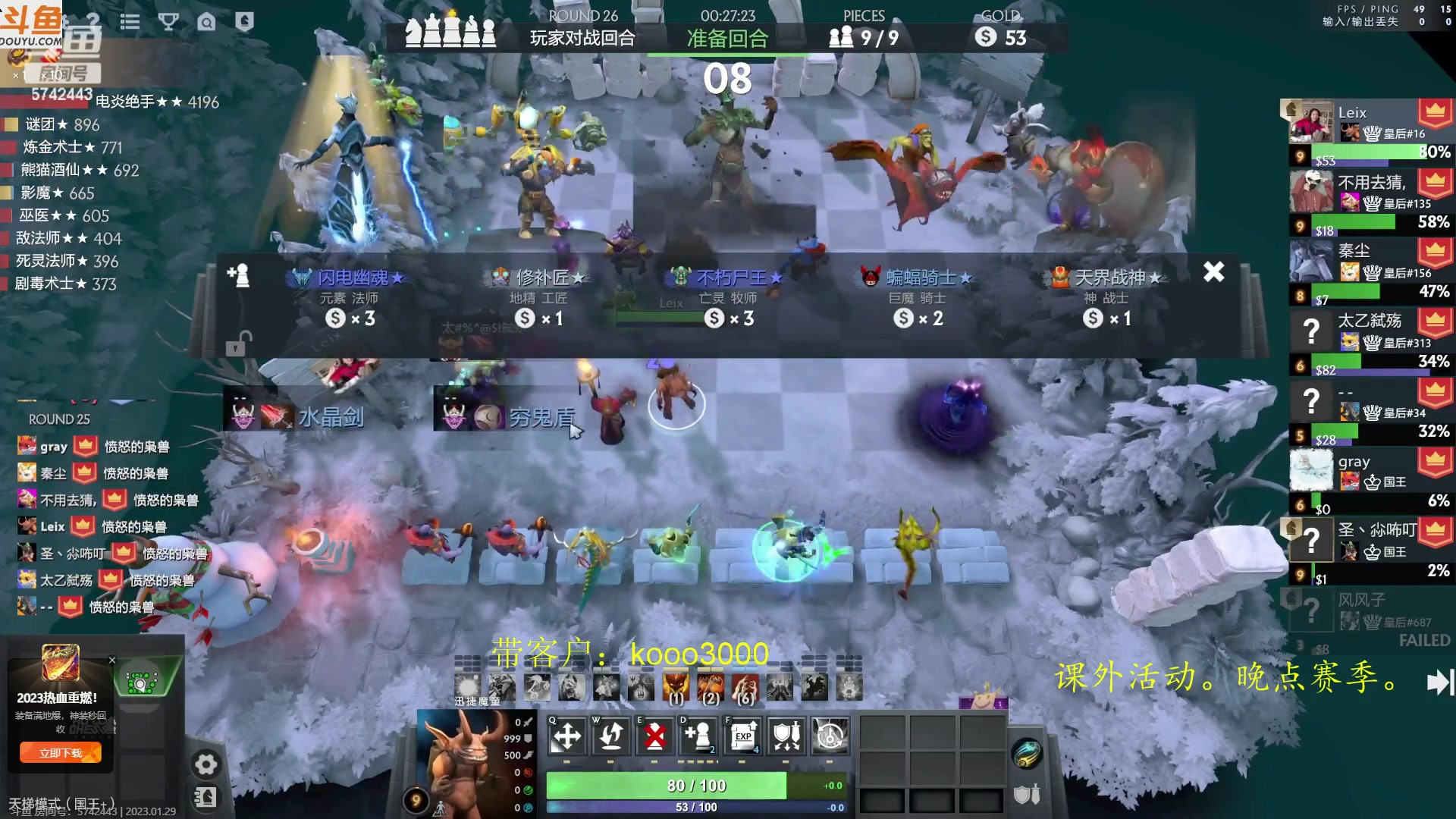 【2023-01-29 17点场】599zxcv：祝新年快乐，兔年大吉。