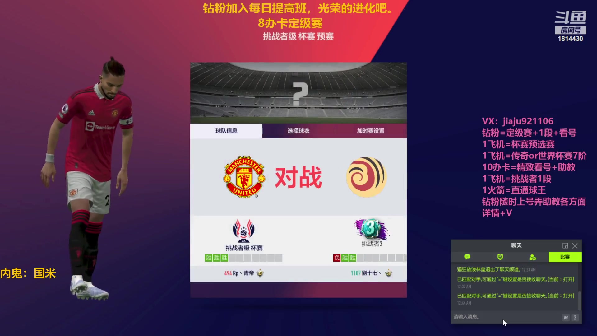 【2023-01-24 00点场】JiaJu就是我啊：AI大于能力值~