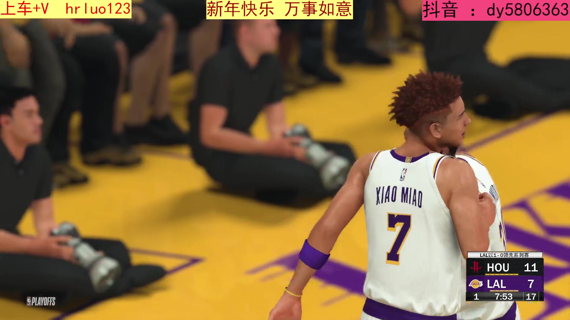 【2023-01-28 19点场】91斧王娱乐NBA解说：NBA水友新年档报名中