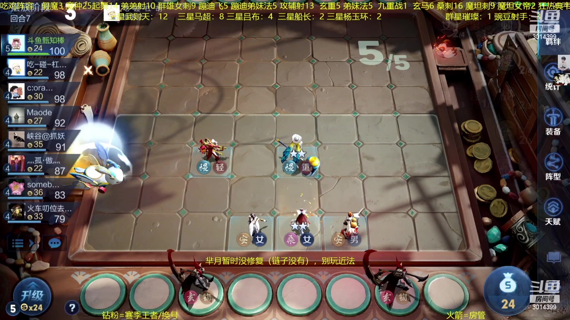 【2023-01-29 05点场】甄知棒：吕布婉儿1V10，豌豆射手魔种无敌