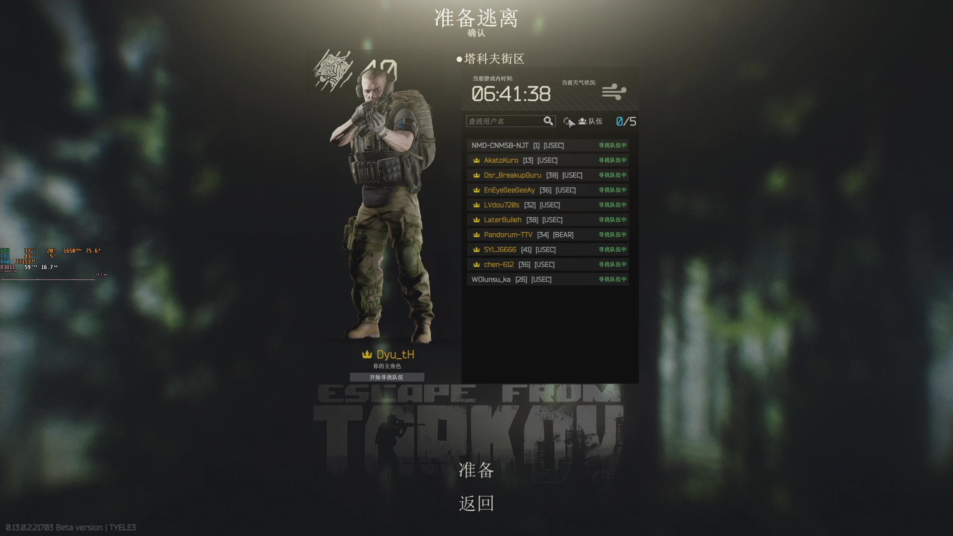 【2023-01-29 19点场】解说TH：TH : 进来就出不去了,怕不怕？