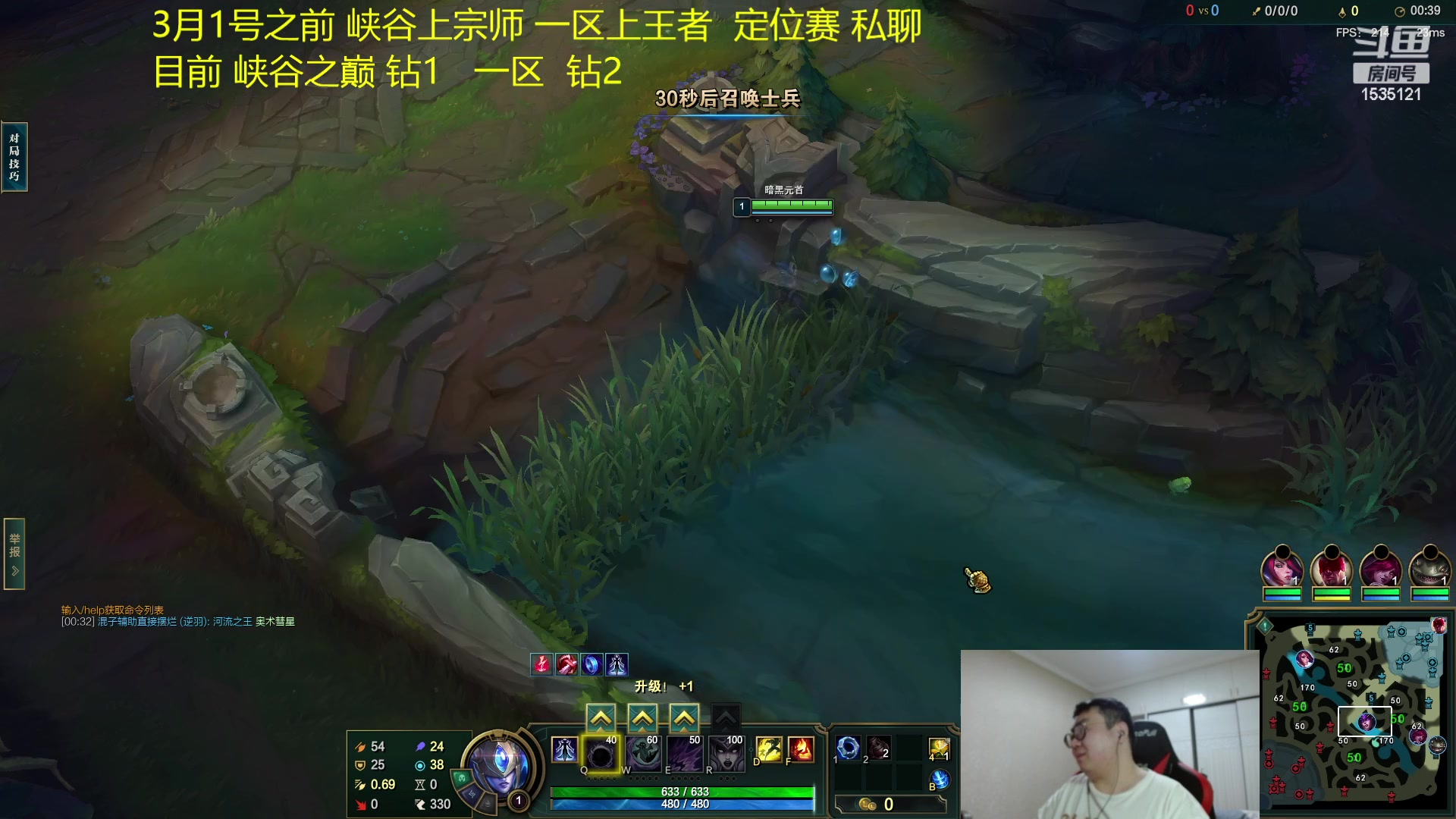 【2023-01-29 02点场】LMQ丶小搞笑：8年职业选手，进来随便问~