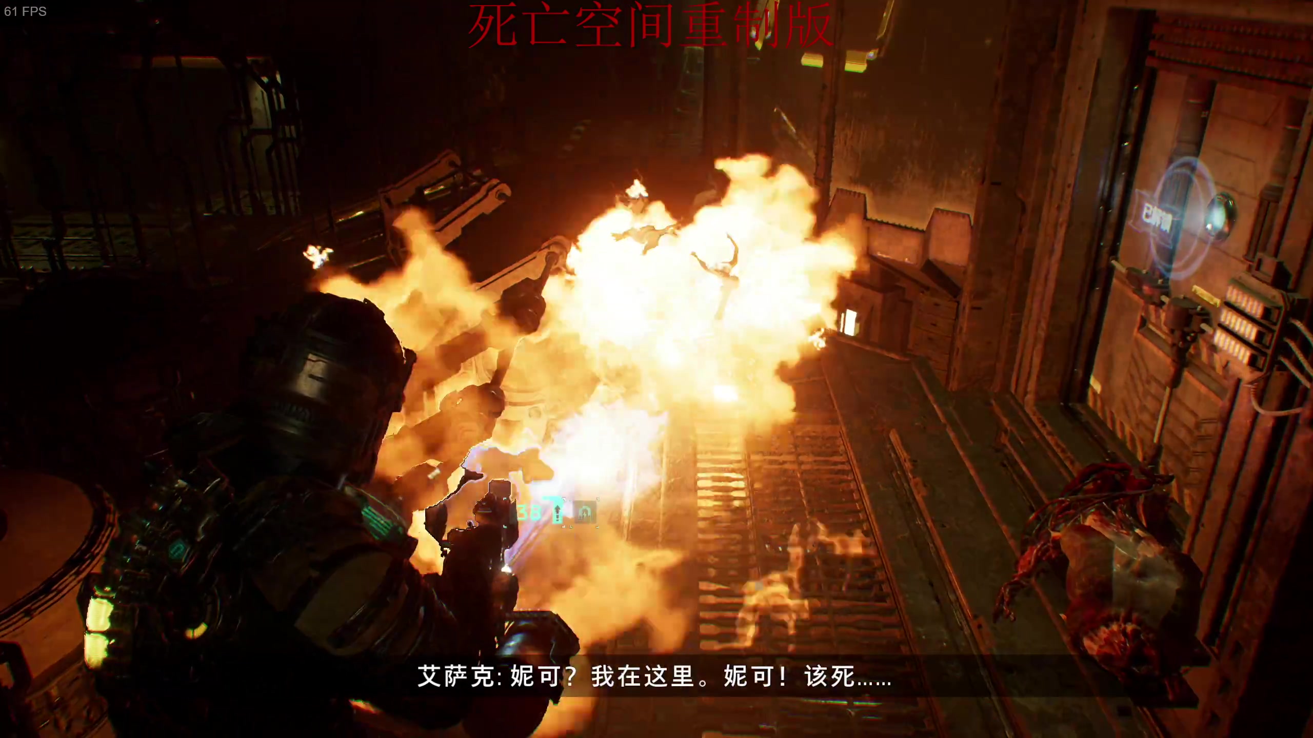 【2023-01-28 22点场】章随便先生：死亡空间困难难度重制版！！！！