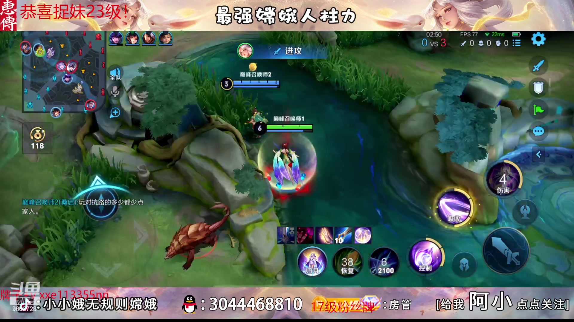 【2023-01-29 18点场】小小娥1：娥子来了！久等了家人们！
