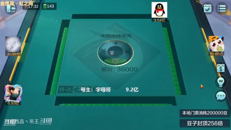 无限换牌，正1.251亿
