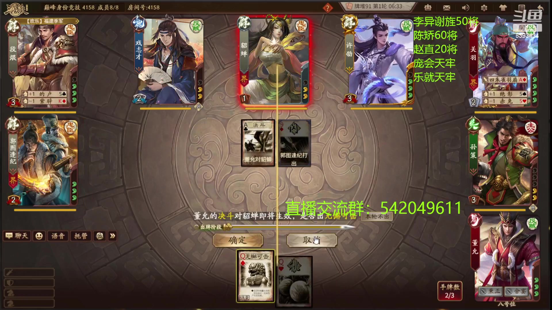 【2023-01-27 20点场】光栅圣泽：国服第一步练师皮肤已上线