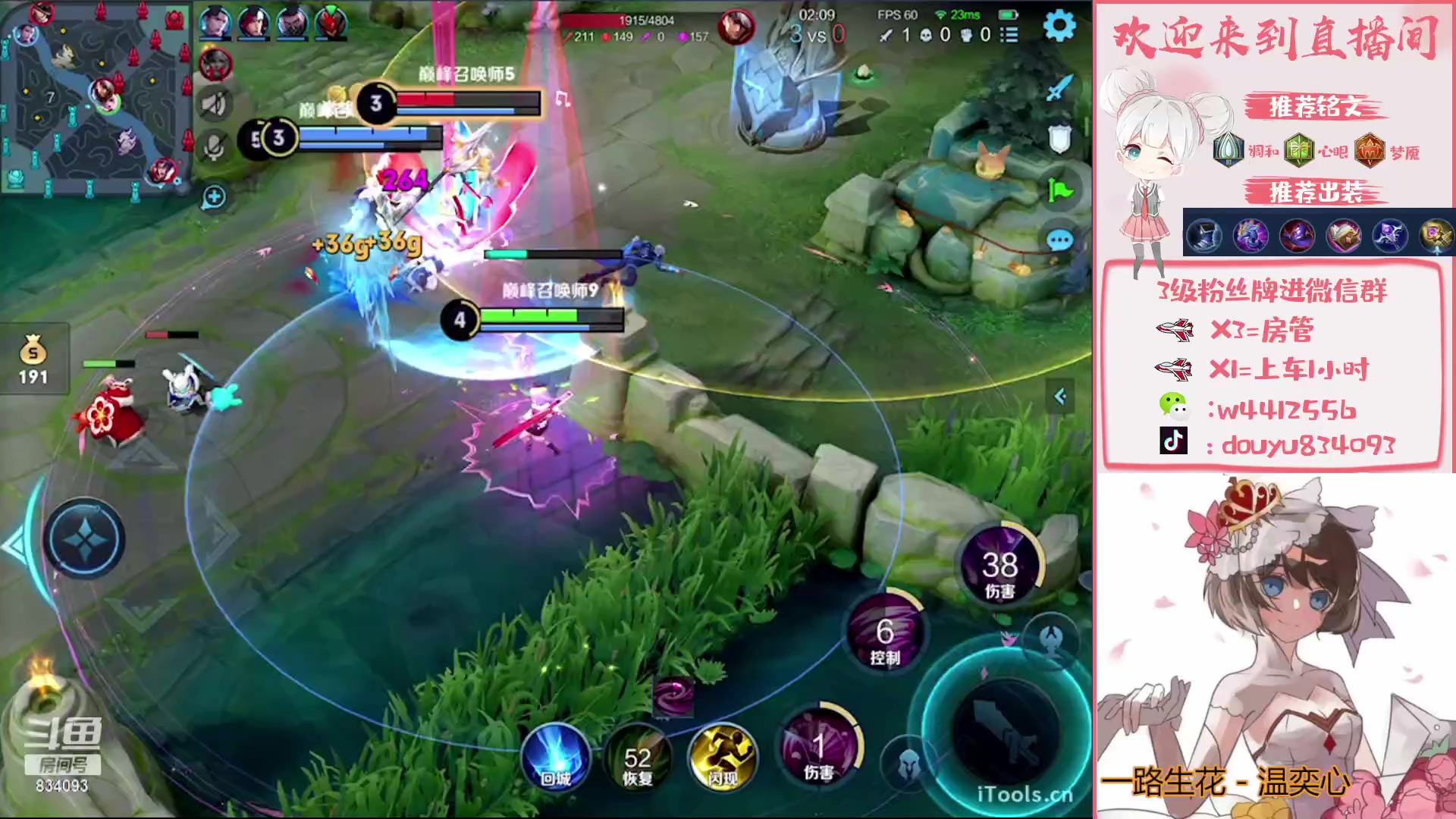 【2023-01-29 18点场】小飞Avery：国服小乔： 新年快乐 兔年大吉！