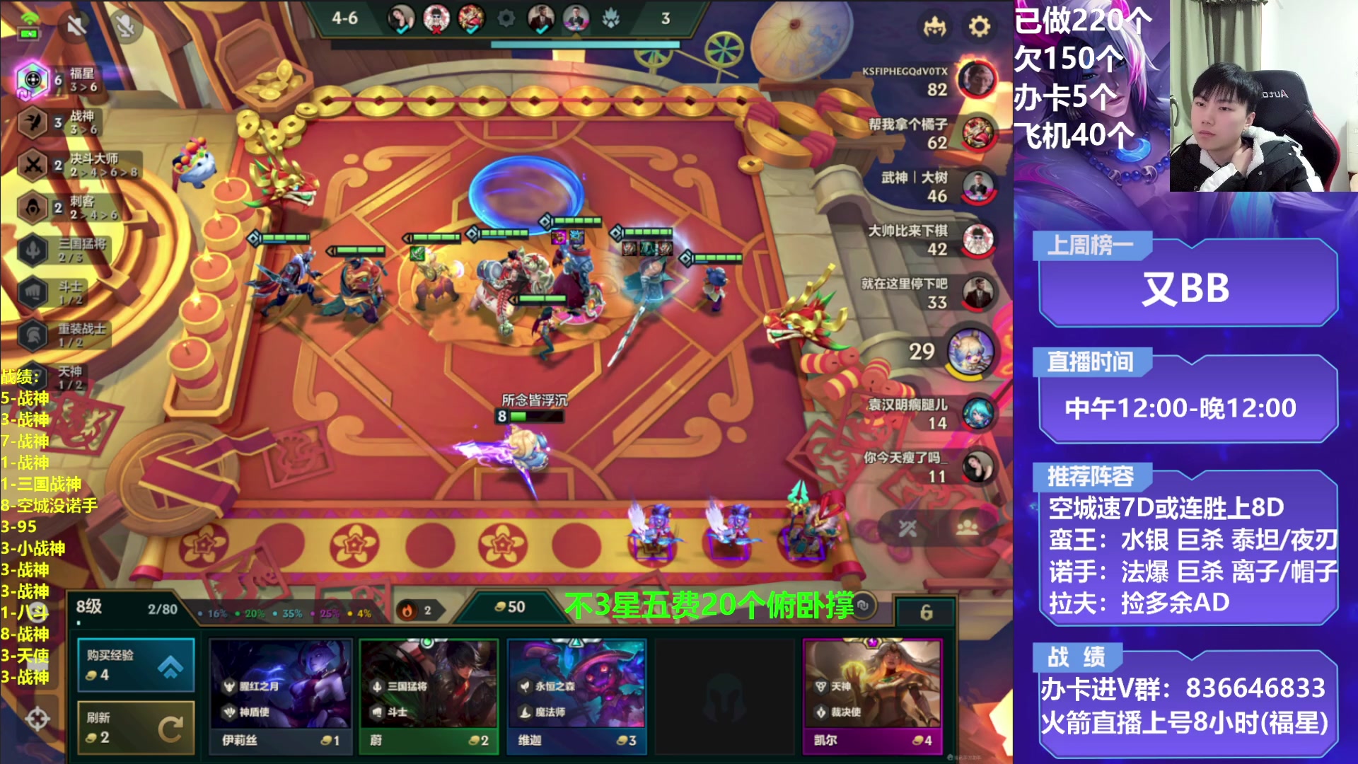 【2023-01-29 00点场】死亡轰炸DD：空城T0战神教学