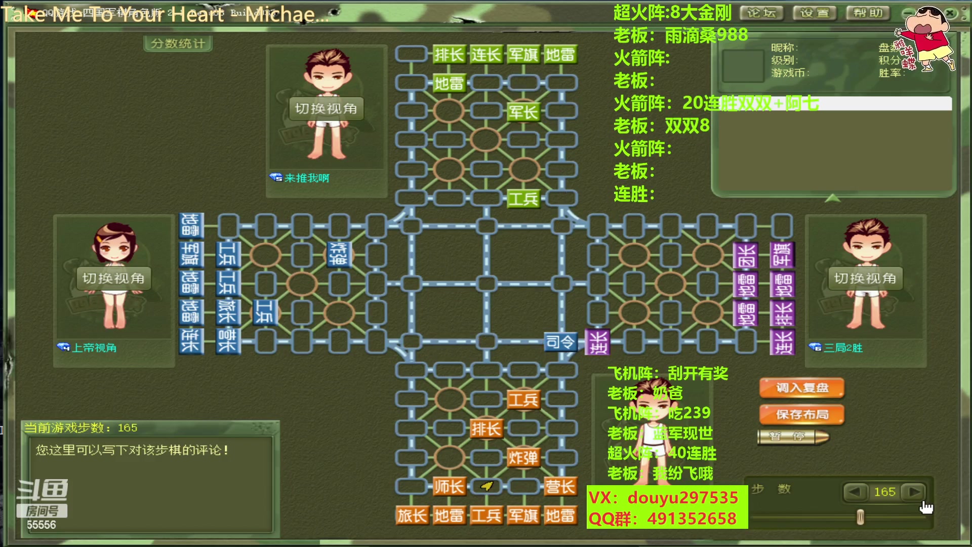 【2023-01-29 09点场】恶蚊子：来咯来咯，嗨起来！55556